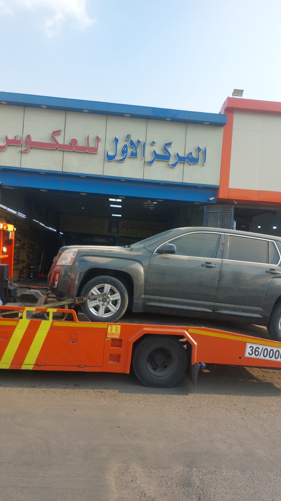 خدمات السحب لجميع السيارات